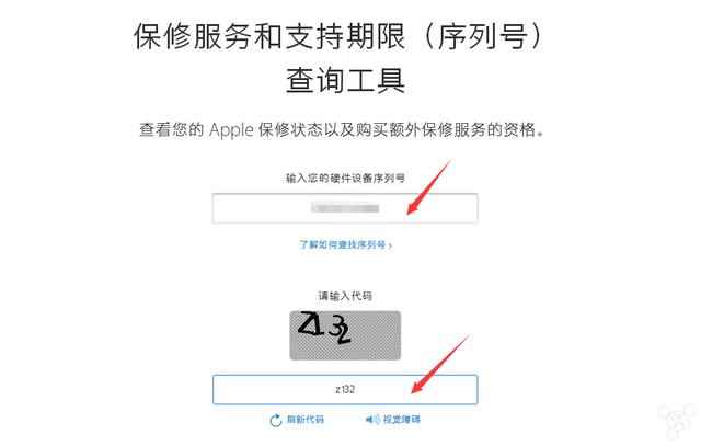 iphone官网,苹果手机价格表最新(4)