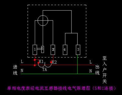 家用电表的接线方法图,电表的接线方法图解(3)