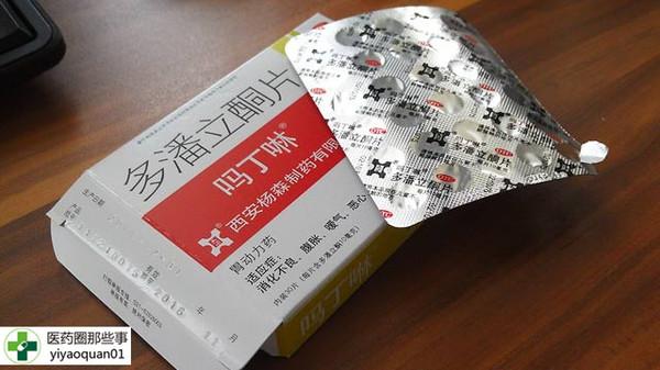 马来酸多潘立酮片能长期服用吗,多潘立酮片不能长期吃吗(4)