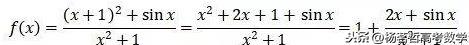 奇函数加常数是奇函数吗,函数加常数奇偶性变吗(3)