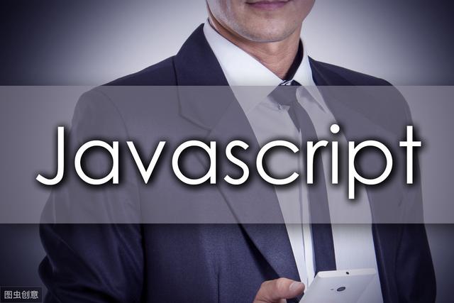 javascript教程零基础,javascript全套教程(1)