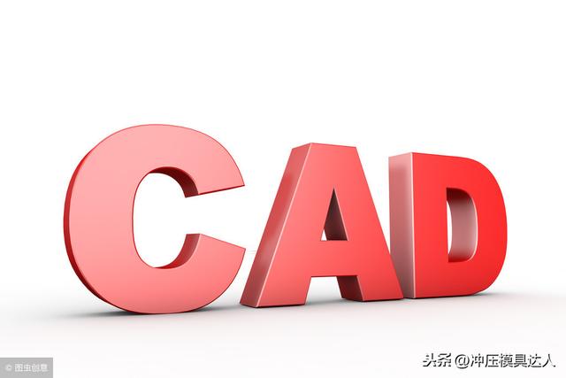 cad基本操作和绘图命令实验小结,cad常用绘图命令详细(1)