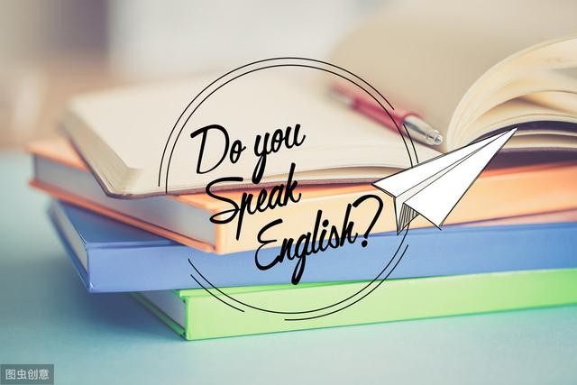 恶补英语最快的方法,高二英语差生怎么补起来(3)
