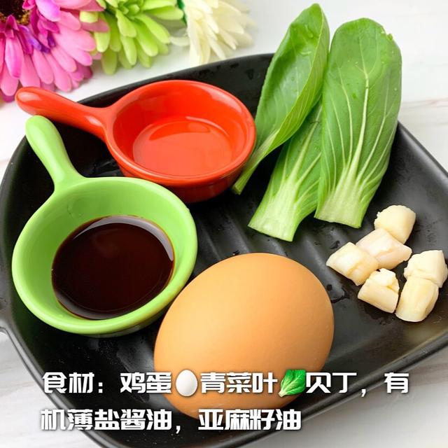 青菜汁蒸蛋羹的做法,大锅菜肉末蒸蛋羹的正确做法(3)
