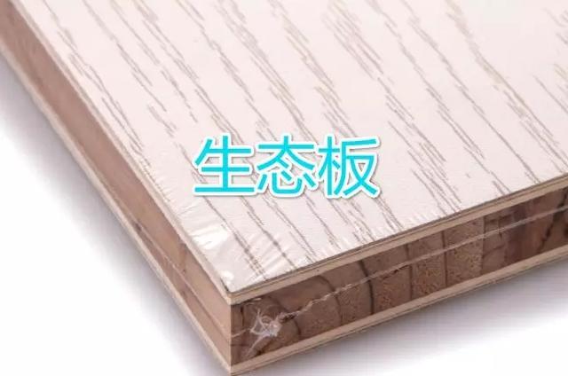 家具薄木板用什么胶,木质家具开胶用什么胶(1)