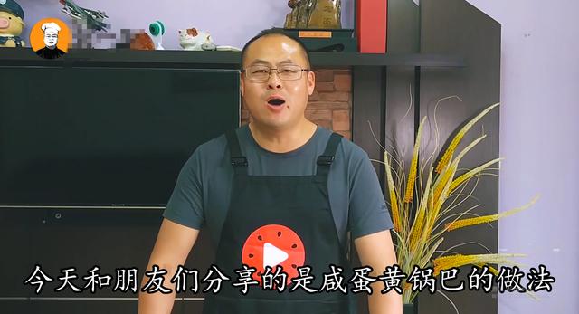 香脆锅巴做法,专门做锅巴的锅(1)