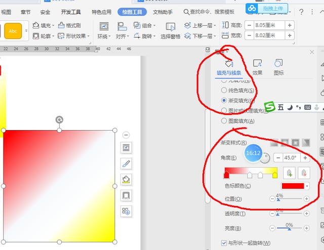 怎么样制作微信爱国头像,如何制作微信头像中国红(4)