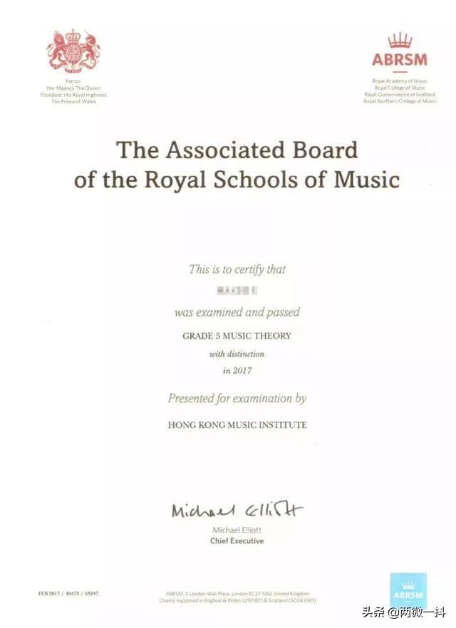 英皇钢琴考级证书排名,英皇钢琴考级证书含金量高吗(3)