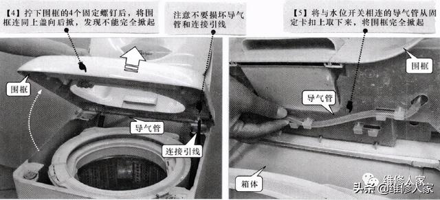 洗衣机波轮拆不下来怎么办,洗衣机以旧换新划算吗(3)