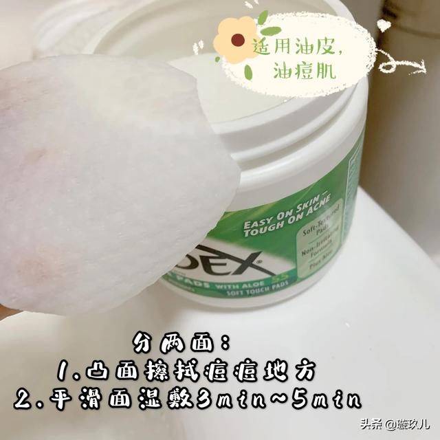 白泥清洁面膜的正确使用方法,白泥面膜正确涂抹方法(4)