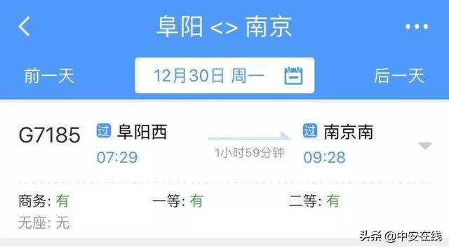 g3155高铁途经站点,兴泉铁路延期开通原因(3)