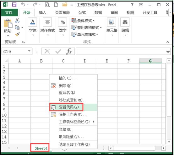 多个工作表放在一个工作簿,将多个工作表放进一个工作簿(1)