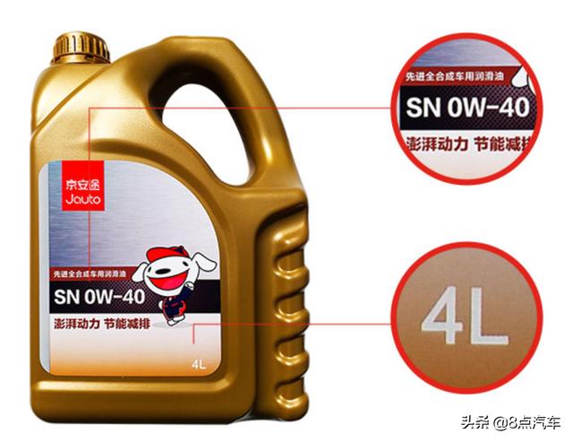 出厂建议0w20机油可以换成5w30吗,出厂建议0w20机油可以换成5w20吗(2)