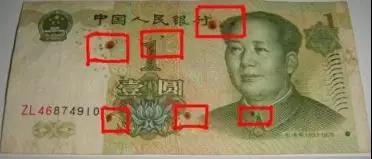 纸币上的折叠痕迹和污渍怎么处理,纸币上有污渍要怎么去除(1)
