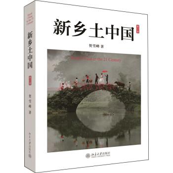 网友推荐的九本格局较大的书籍,(4)