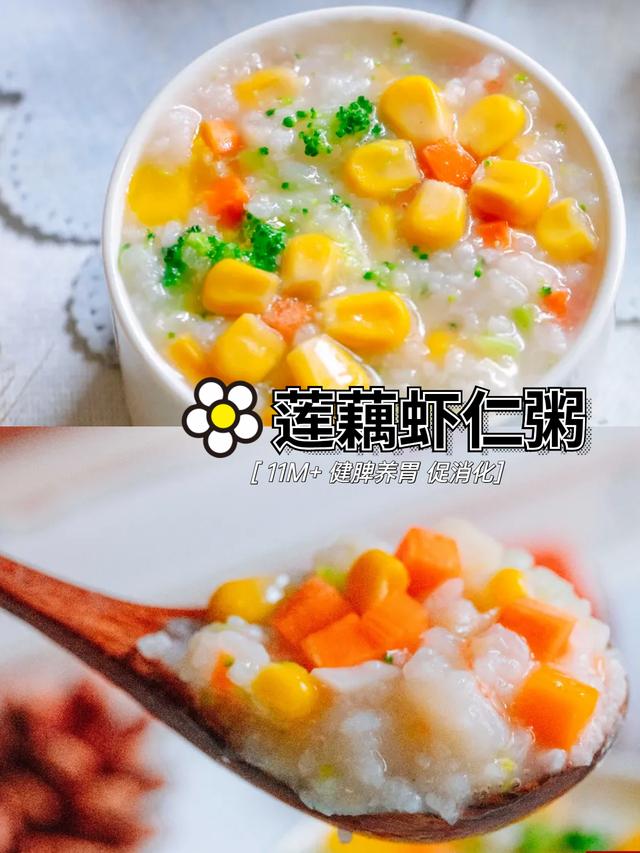莲藕虾仁饺子馅的做法,莲藕虾仁馅的做法(3)