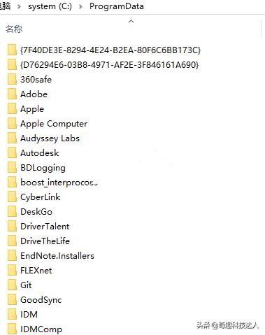 windows7c盘哪些文件可删除,windows 7里面c盘哪些文件能删除(3)