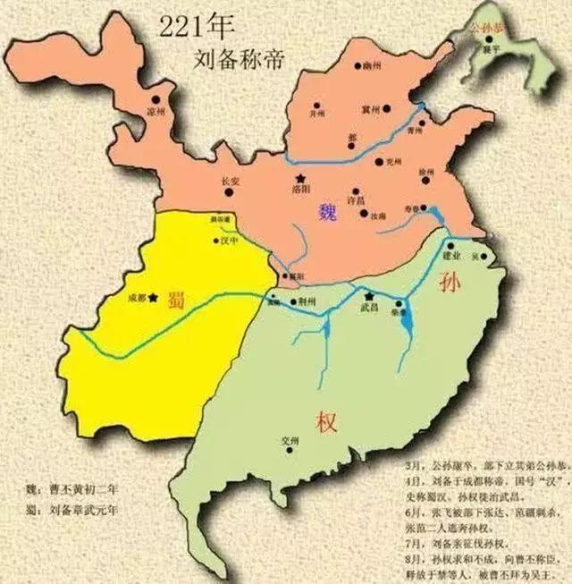 东吴面积多少平方公里,中国各省面积大小排名(2)