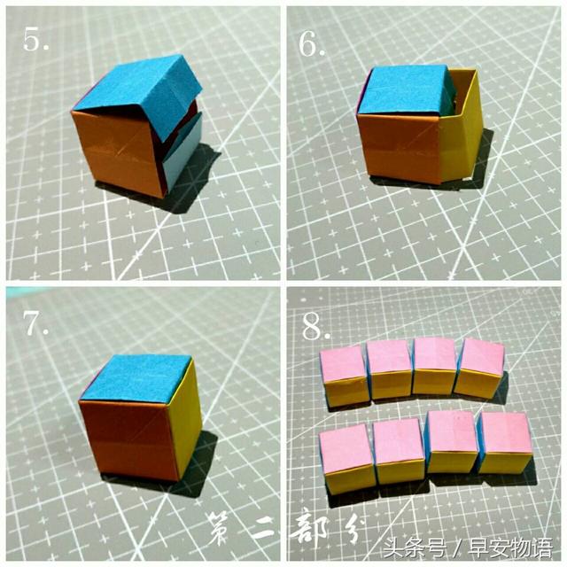 一张纸折魔方,一张纸折魔方最简单方法(4)