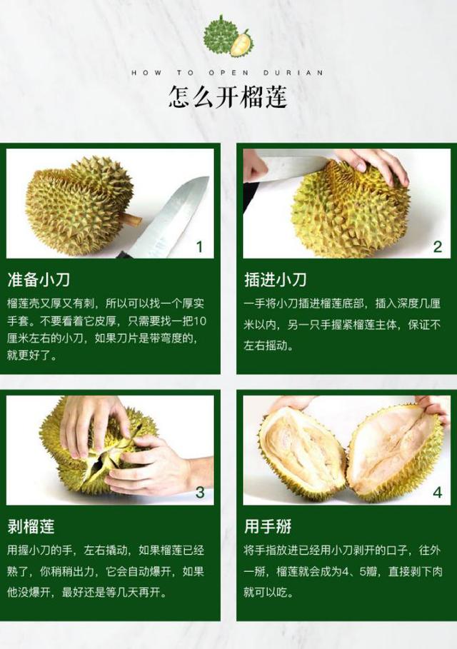 榴莲能与苹果同吃吗,榴莲和苹果一起吃注意事项(1)