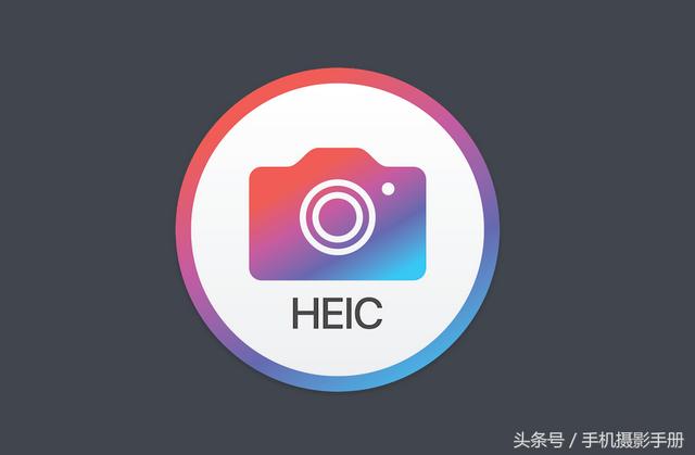 heic是什么格式照片,heic格式图片免费转换(1)