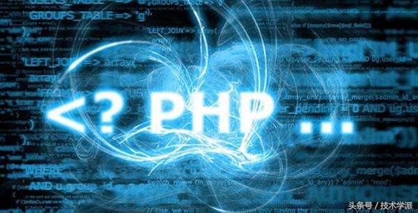 php 用什么开发,php用的什么工具开发的(4)
