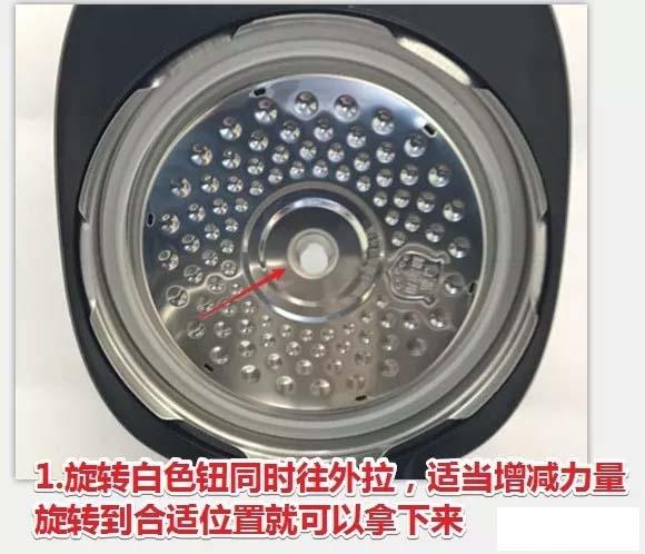 高压锅的正确清洗方法,新买高压锅如何清洗(4)
