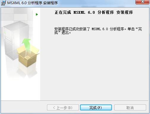 电脑安装不上word2010,电脑上word2010版本打不开(2)