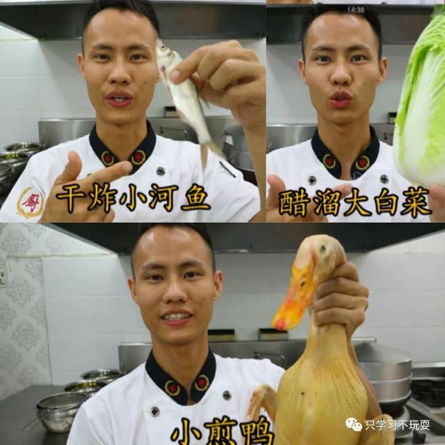 厨师长王刚做的卤鸡爪,中国第一名厨王刚的卤鸡爪(1)