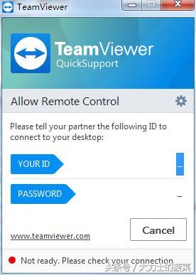 team viewer安装教程,teamviewer旧版本安装包(5)