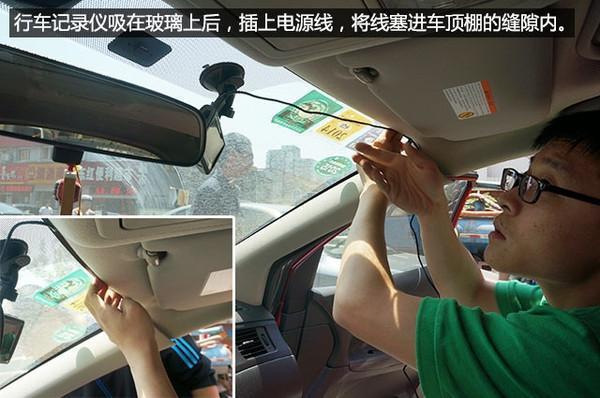 前挡风玻璃贴膜多久能安记录仪,车辆贴膜多长时间能安记录仪(4)