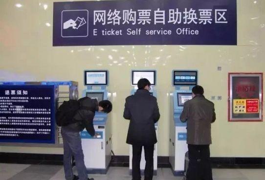 南京火车站能买高铁票吗,在南京坐火车怎么买高铁票(4)