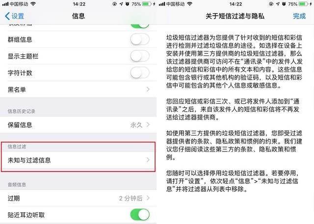 苹果提示对icloud短信收费,苹果弹出的icloud短信收费提醒(3)