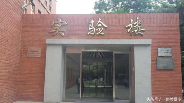 北京工业大学很大吗,北京工业大学档次怎么样(2)