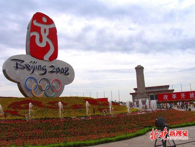 第29届北京夏季奥运会什么样子,北京第29届夏季奥运会(1)