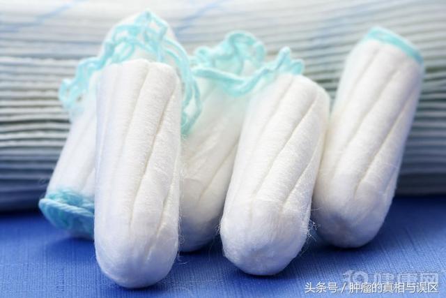 月经期使用卫生棉条好吗,月经期间用卫生棉条的危害(3)