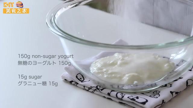 酸奶葡萄慕斯的做法,冰箱酸奶慕斯的做法(4)