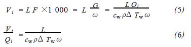 怎么算一个水箱的容积,水箱的容积的算法(7)