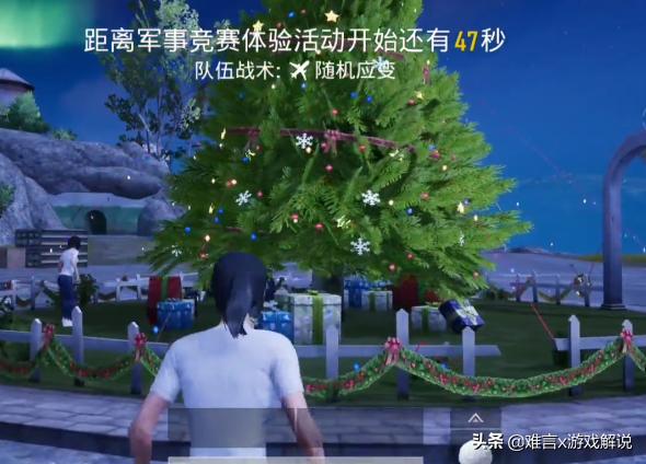 和平精英草地地图圣诞树在哪,和平精英圣诞树地图分布(1)