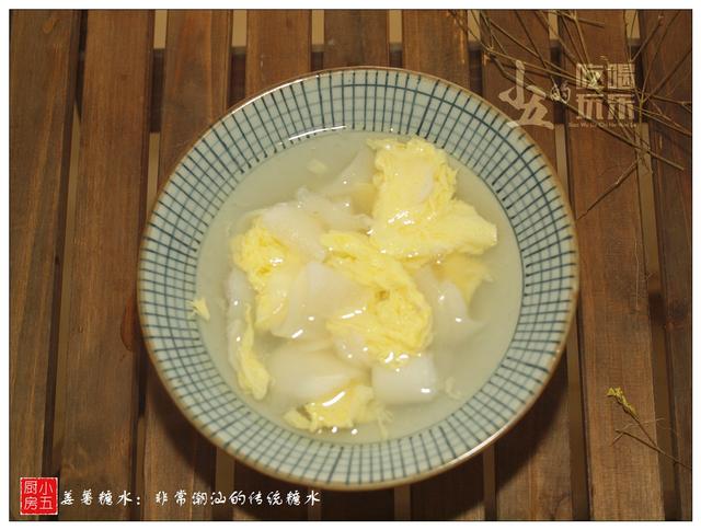 汕头姜薯糖水的做法,潮汕姜薯糖水的做法视频(5)