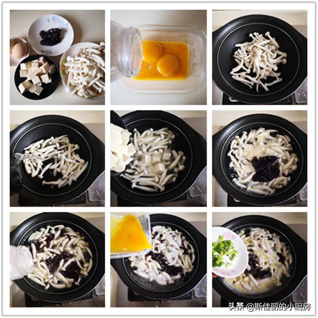 紫菜豆腐肉片汤做法,紫菜豆腐汤最简单做法(4)