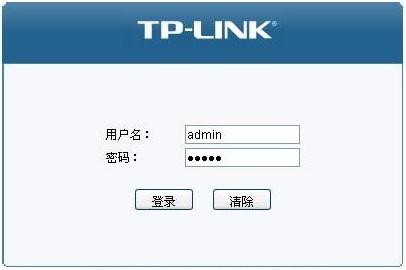 tplink路由器用户名和密码是多少,tp-link路由器用户名和密码是什么(1)