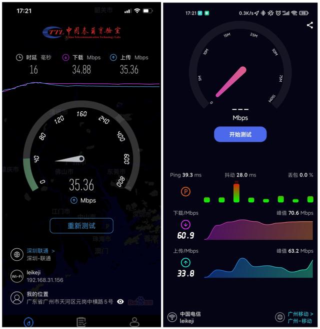 iphone自带测网速,iphone哪个app可以测网速(3)