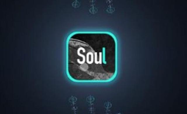 soul怎么玩,soul和探探陌陌哪个靠谱(3)