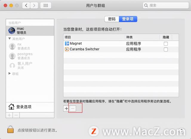 macbookpro合盖后程序自动运行,macbook设置合盖后仍然运行(4)