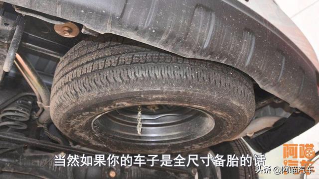 汽车前后轮胎调换弊端,汽车前后轮胎调换方法(4)