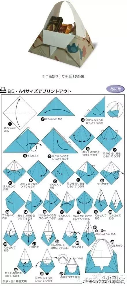 五星折纸大全图解,折纸五角星大全图解(4)