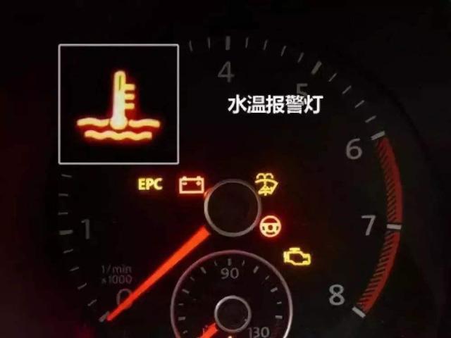 发动机故障灯亮是什么图案,发动机故障灯亮在什么位置显示的(2)