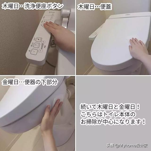 日本家庭主妇打扫地板视频,日本主妇打扫家务的视频(6)