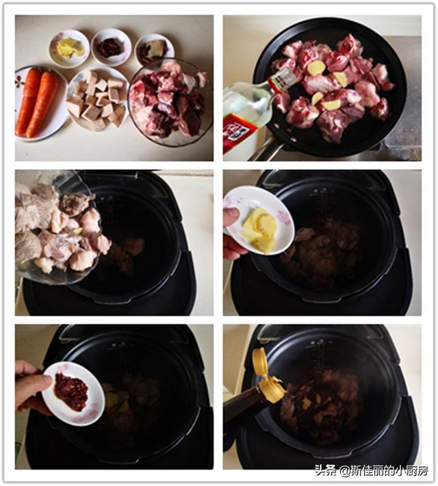 山西羊肉烧胡萝卜的做法,羊肉炒胡萝卜的做法大全(4)